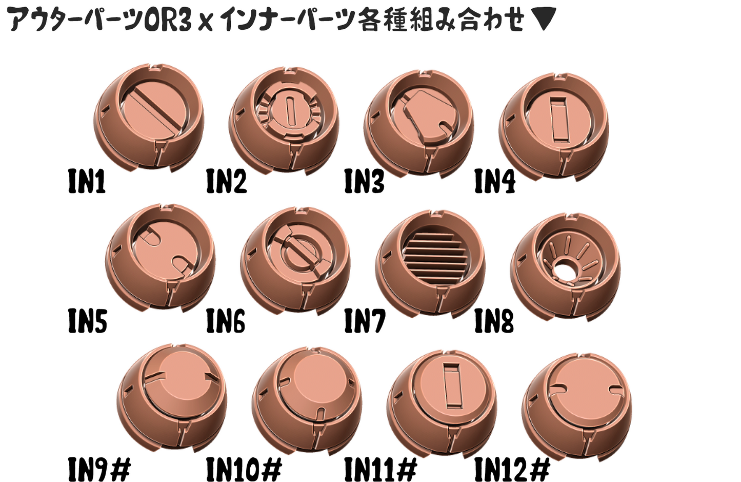 MKD マルモールド